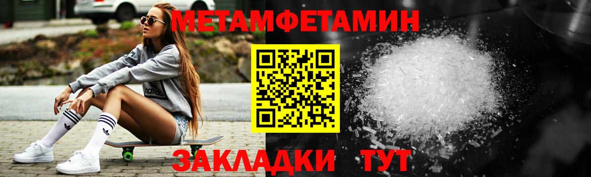 АМФЕТАМИН VHQ  АМФЕТАМИН  Амфетамин  Тверь  Вход с VPN 