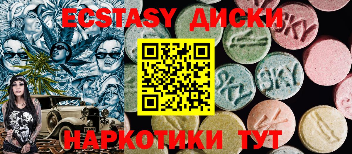ЭКСТАЗИ TESLA Тверь