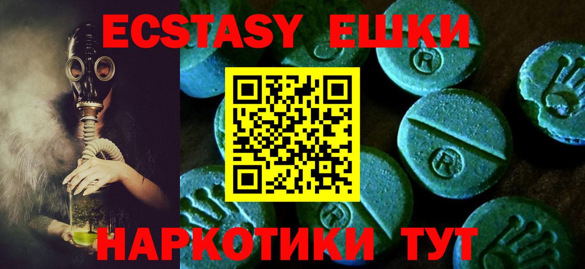 ЭКСТАЗИ Punisher  Вход с VPN  ЭКСТАЗИ диски  сайты даркнета клад  Тверь  продажа наркотиков 