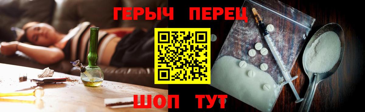 Героин Heroin Тверь