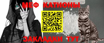 молекула духа Краснокаменск