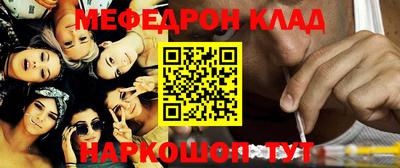 молекула духа Краснокаменск