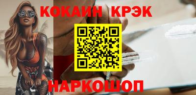 героин Краснодар