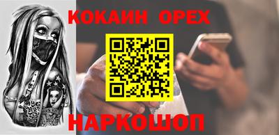 меф VHQ Краснознаменск