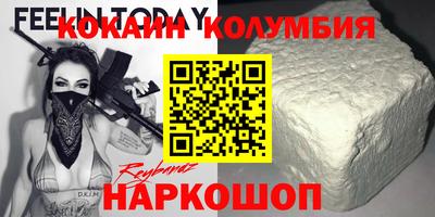 молекула духа Краснокаменск