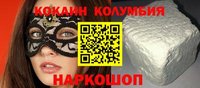 меф VHQ Краснознаменск