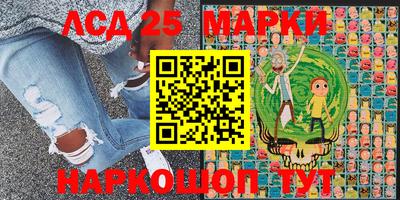 молекула духа Краснокаменск