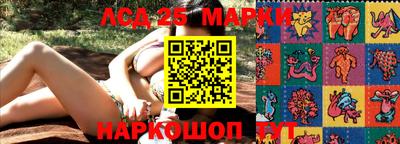 меф VHQ Краснознаменск