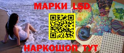 молекула духа Краснокаменск