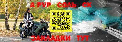 молекула духа Краснокаменск