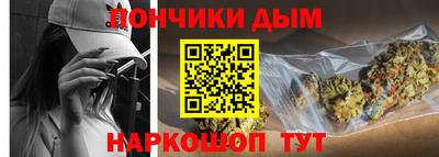молекула духа Краснокаменск