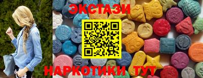 молекула духа Краснокаменск