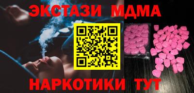 молекула духа Краснокаменск