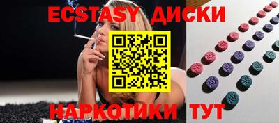 меф VHQ Краснознаменск