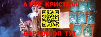 меф VHQ Краснознаменск