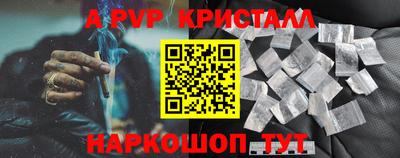 героин Краснодар