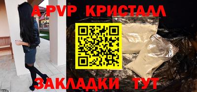героин Краснодар