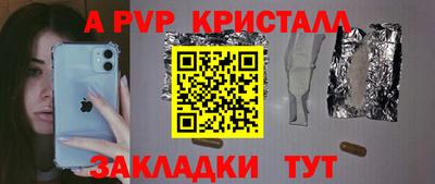 меф VHQ Краснознаменск