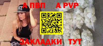 меф VHQ Краснознаменск