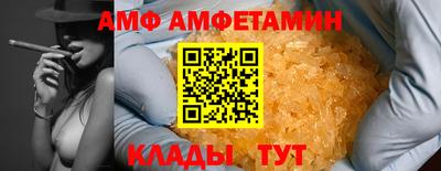 молекула духа Краснокаменск