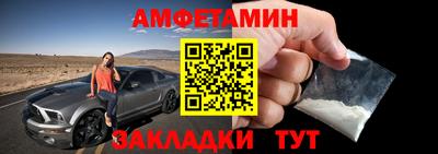 меф VHQ Краснознаменск