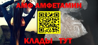 меф VHQ Краснознаменск