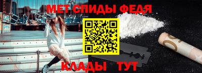 молекула духа Краснокаменск