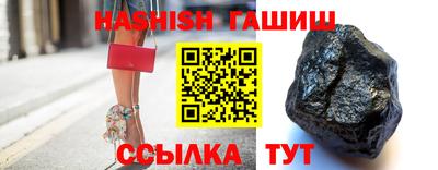 молекула духа Краснокаменск