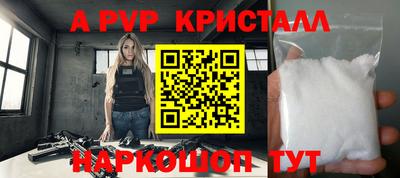 меф VHQ Краснознаменск