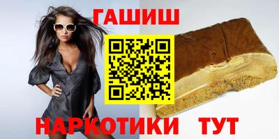 героин Краснодар