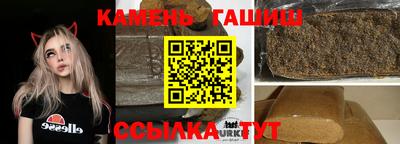 молекула духа Краснокаменск