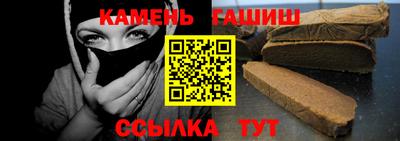 молекула духа Краснокаменск