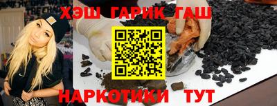 молекула духа Краснокаменск