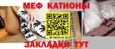 молекула духа Краснокаменск