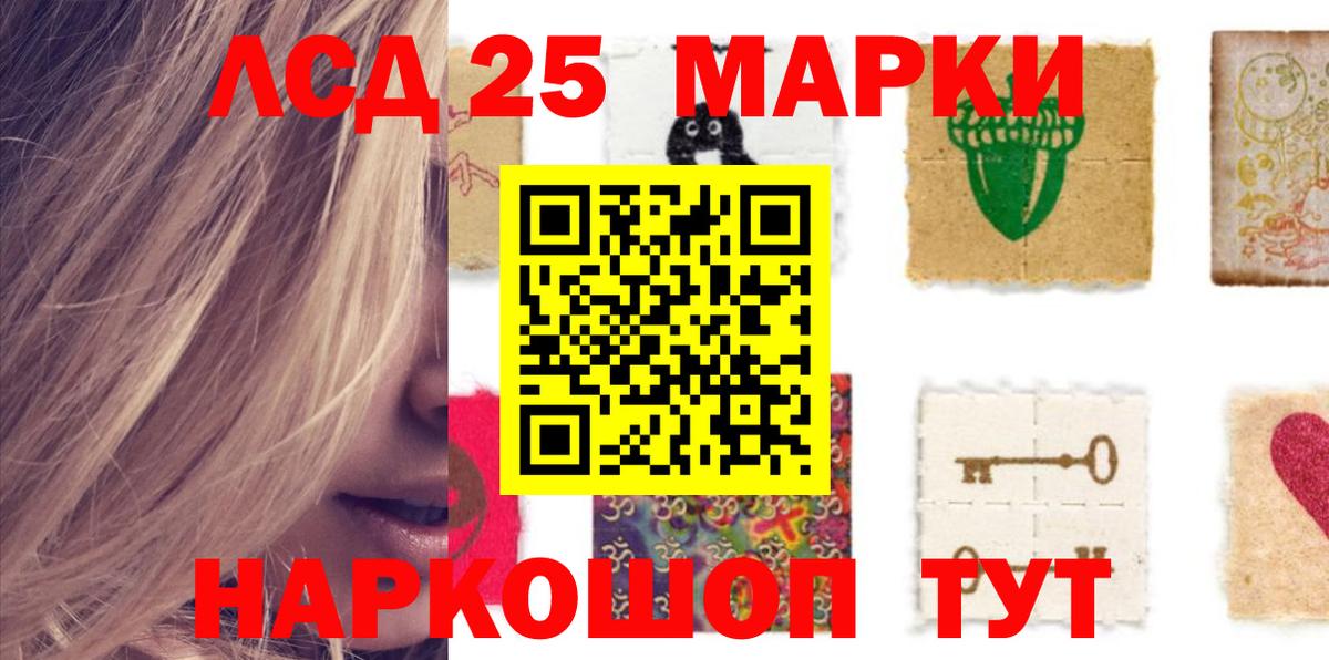 Лсд 25 экстази кислота Тверь