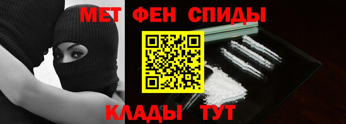 Метамфетамин витя  Метамфетамин витя  Тверь  Вход с VPN 