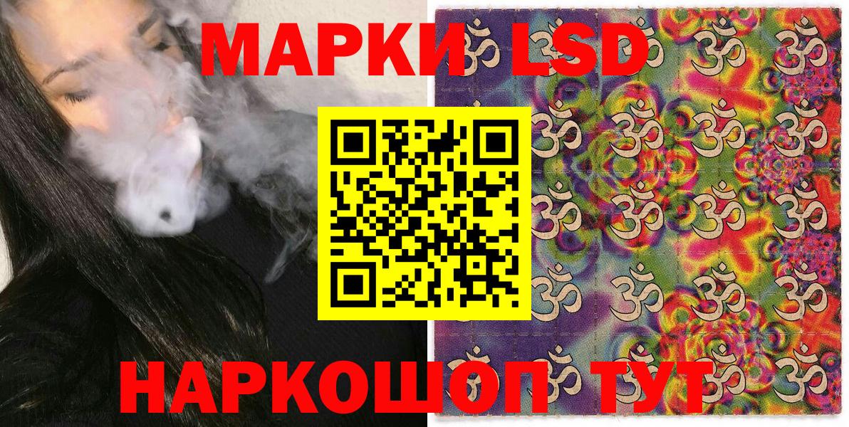 Наркотические марки 1,5мг  Вход с VPN  Наркотические марки  Наркотические марки 1,5мг  Тверь 