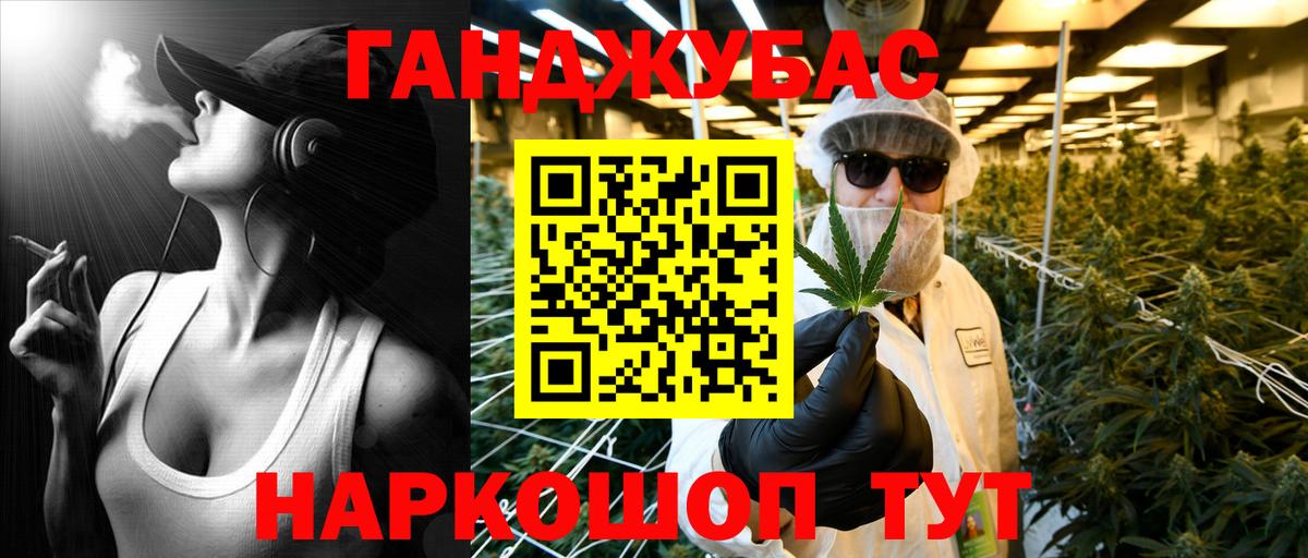 МАРИХУАНА White Widow Тверь