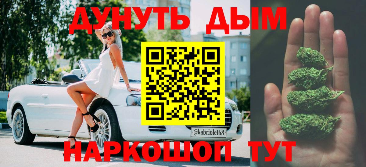 Тверь  Каннабис OG Kush  Марихуана OG Kush  Вход с VPN 